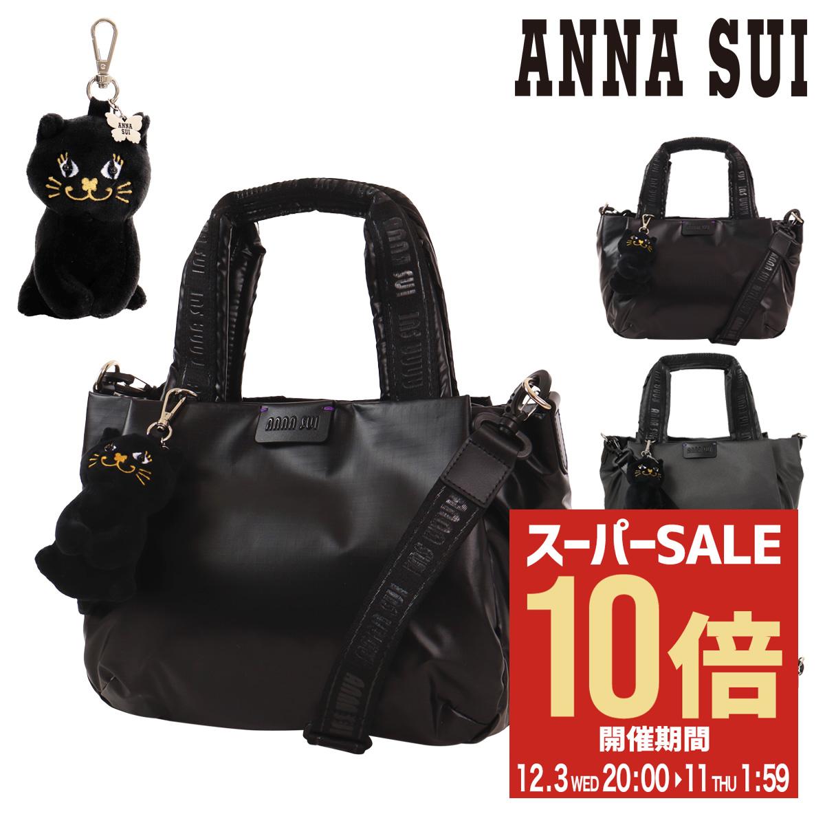 楽天市場】アナスイ ミニバッグ ショルダーバッグ レディース ブランド