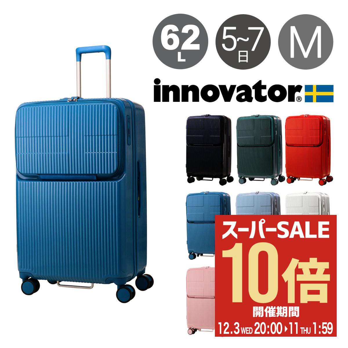 楽天市場】イノベーター スーツケース innovator ハードキャリー