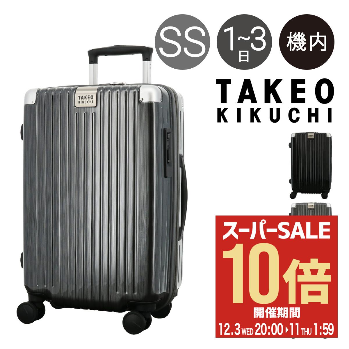 楽天市場】フリクエンター スーツケース クラムアドバンス 機内