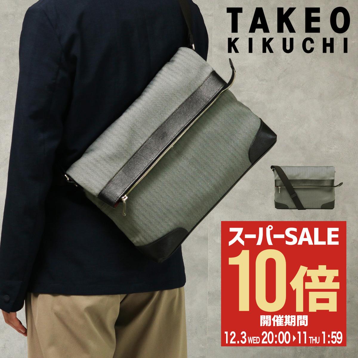楽天市場】【全品10倍☆12/11(木)2時迄】タケオキクチ ショルダー