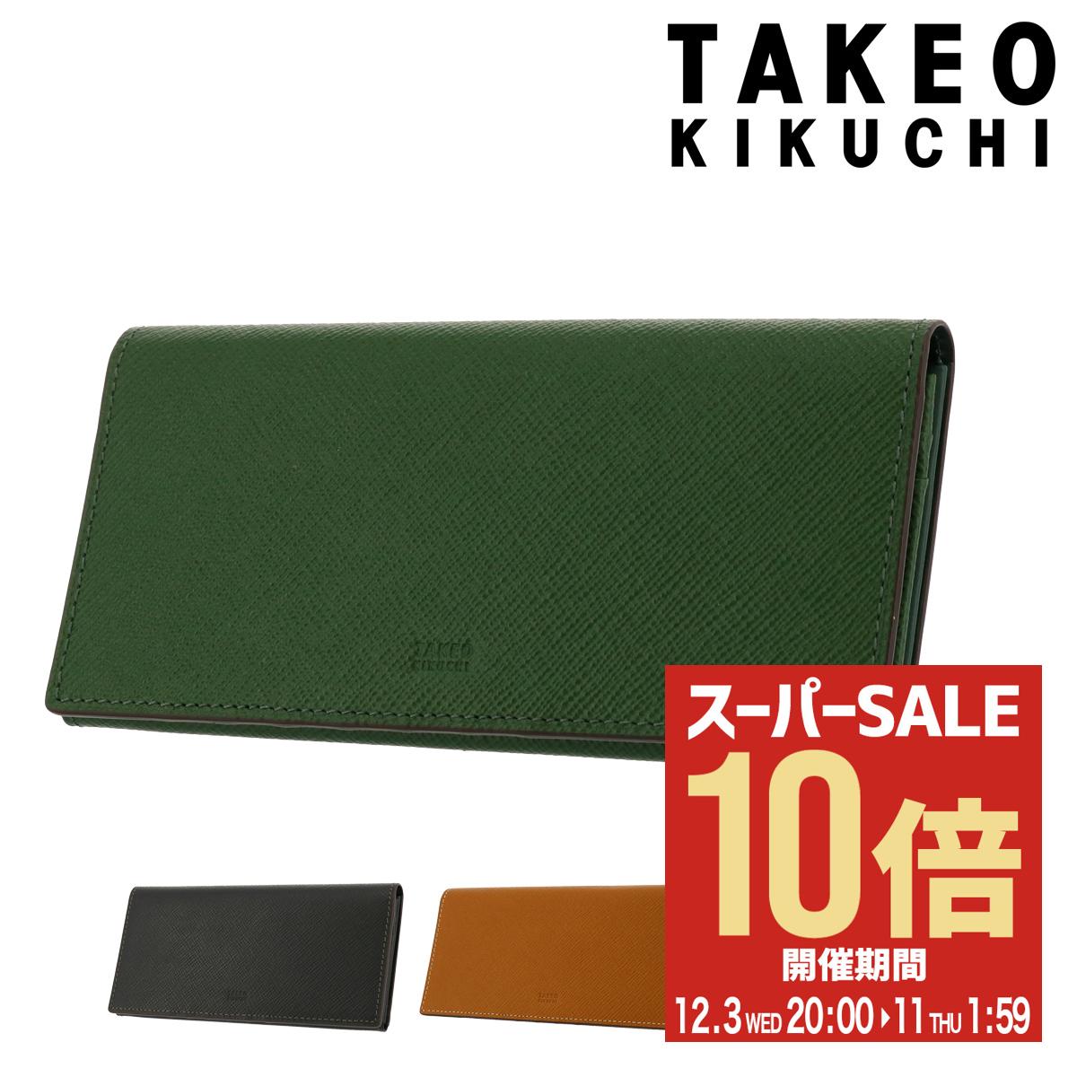 楽天市場】【全品10倍☆12/19(金)20時～】タケオキクチ 長財布 本革