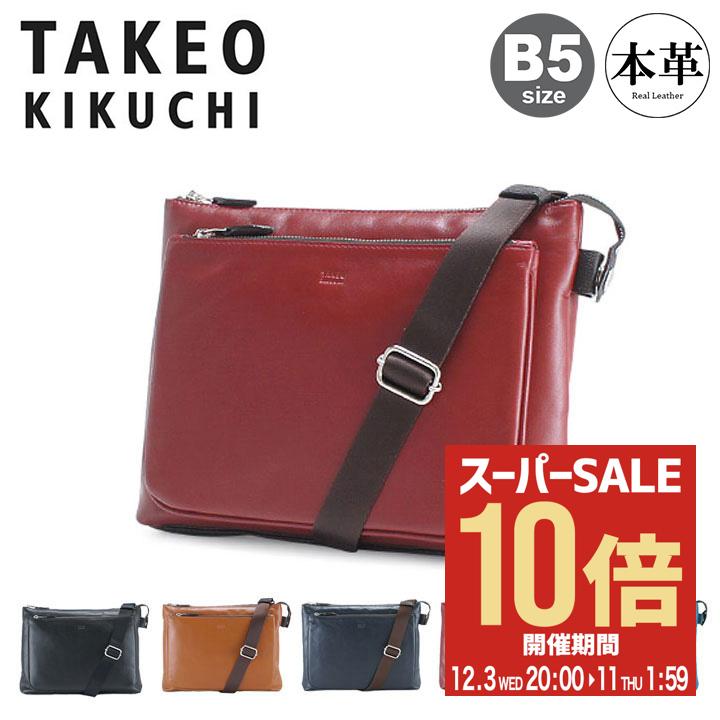 楽天市場】【全品10倍☆12/11(木)2時迄】タケオキクチ ショルダー