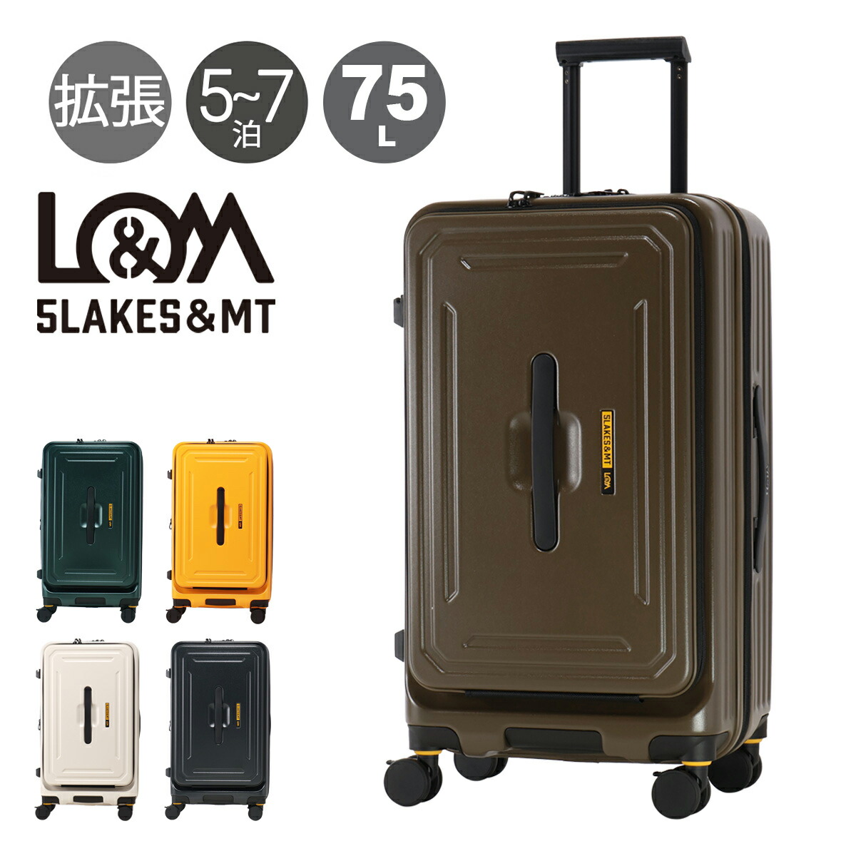 【ジャンク品】スモークマシン　ケース付き 3～5泊向きスーツケース レジェンドウォーカー 5511-57 GRACIA M