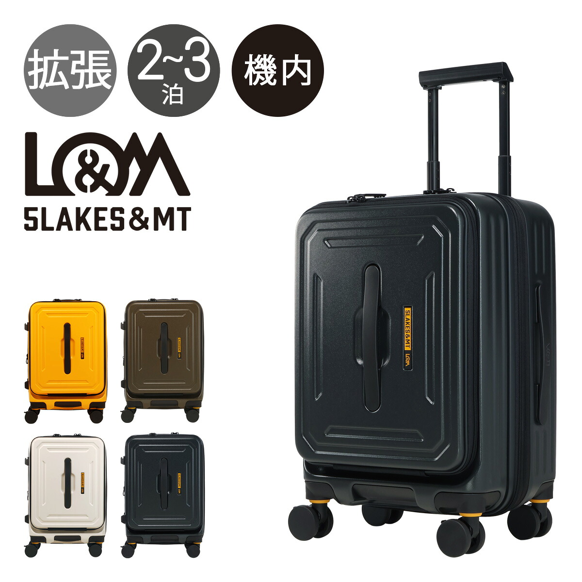 5LAKES＆MT スーツケース 36L 43L 54cm 3.9kg 機内持ち込み フロントオープン 310-4020 C GEAR ファイブレイクスアンドエムティー TSAロック搭載 拡張 エキスパンダブル アウトドア 静音[PO10]｜サックスバー 財布バッグ専門店