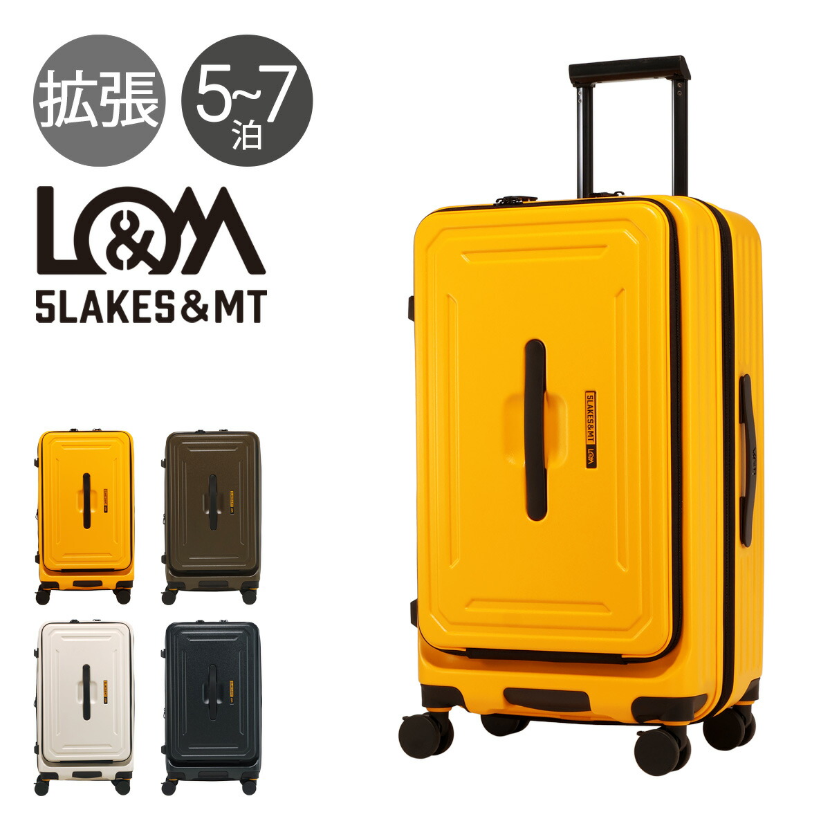 【全品10倍★4/16(木)0時迄】5LAKES＆MT スーツケース 75L 70cm 4.9kg フロントオープン 310-4022 C GEAR ファイブレイクスアンドエムティー TSAロック搭載 拡張 エキスパンダブル アウトドア 静音[即日発送]