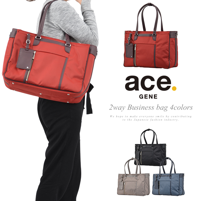 楽天市場 エースジーン トートバッグ 肩掛け 2way メンズ レディース ビエナ Ace Gene ビジネスバッグ キャリーオン ショルダーバッグ Po10 Bef サックスバー 財布バッグ専門店