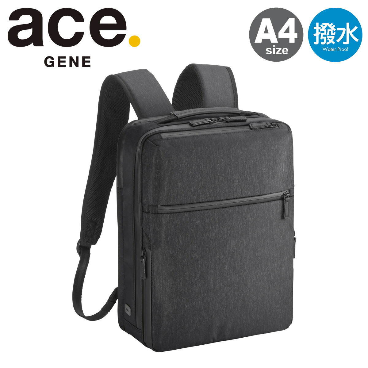 【全品10倍★7/27(月)0時迄】エースジーン リュック 2WAY A4 メンズ 68291 ガジェタブルヘザー2 ace.GENE 通勤 ビジネス PC収納 13.3インチ 撥水[PO10]｜サックスバー 財布バッグ専門店