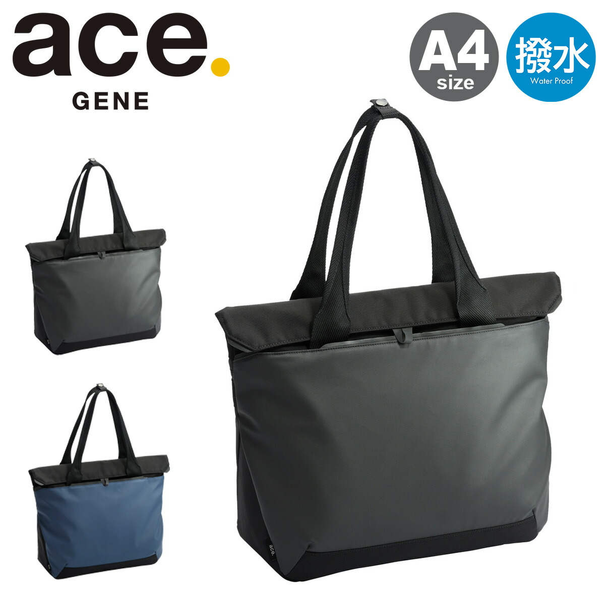 楽天市場】【各種利用でポイント最大27倍】 ace. デュラムーブ トート