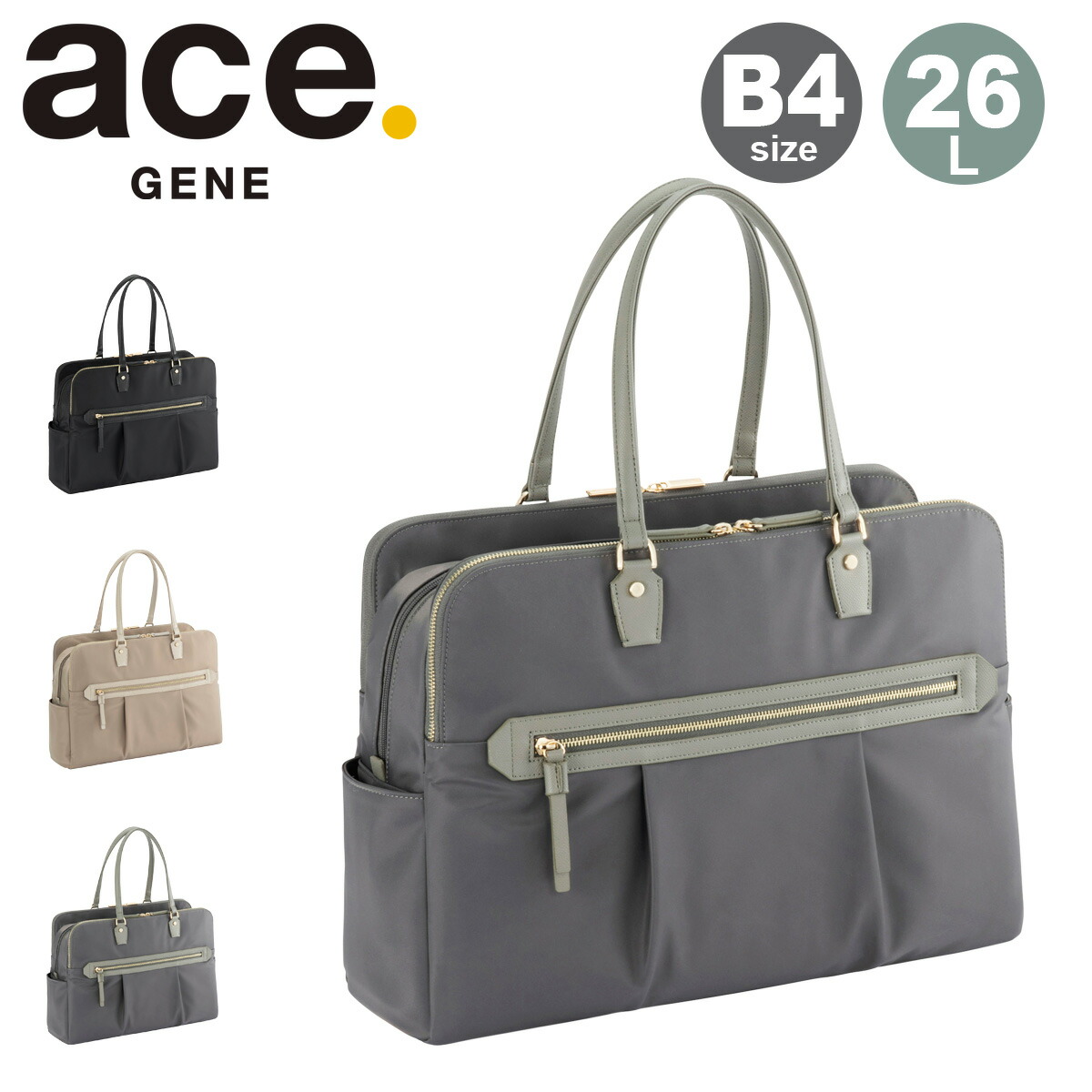 【全品10倍★4/16(木)0時迄】エースジーン トートバッグ B4 ビジネスバッグ ビジネストート 15.6インチ 手持ち鞄 肩掛け 横型 レディース 68524 ラポルテム ace.GENE テレワーク 通勤 通学 ビジネス オフィス 会社 学校 17,710円