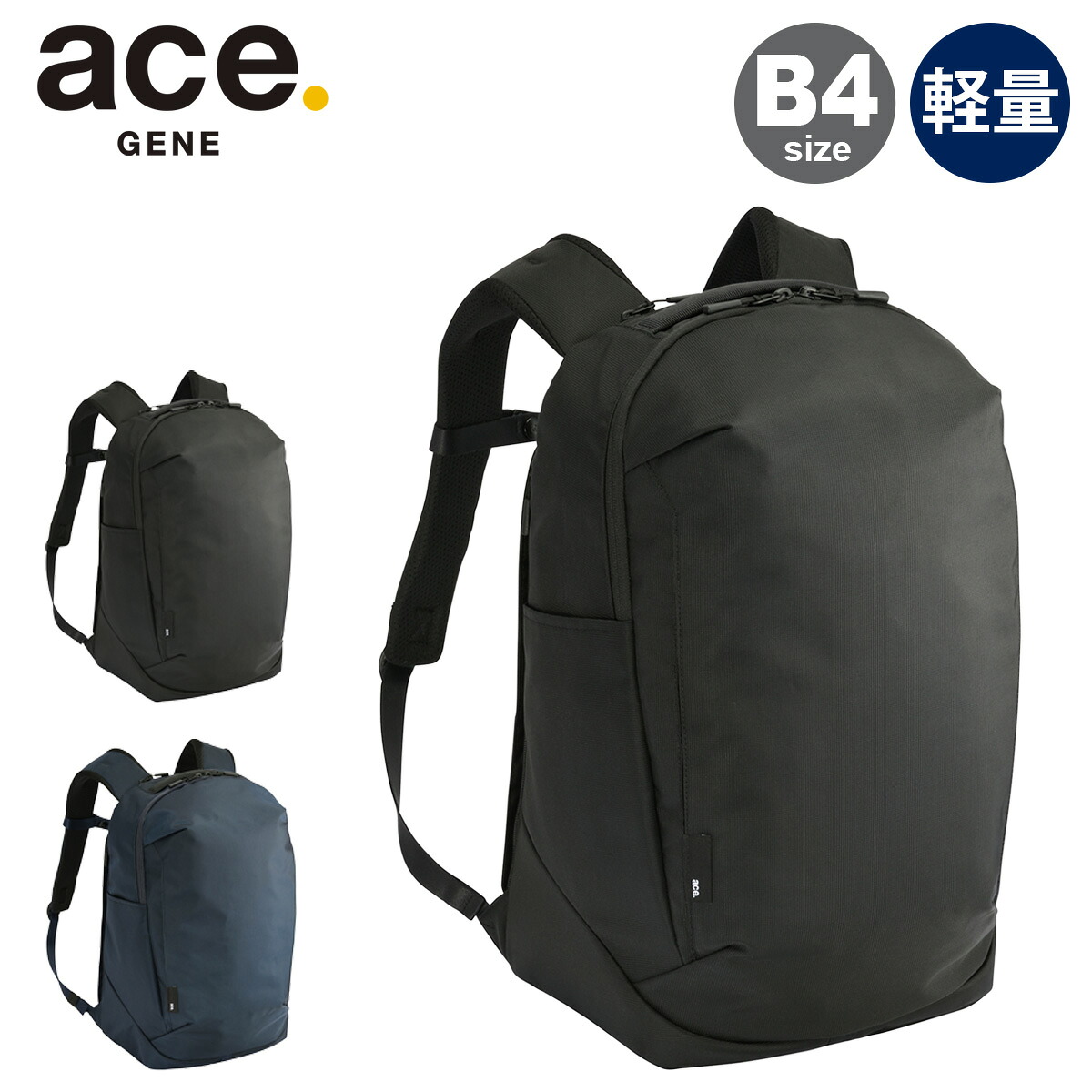 【全品10倍★7/24(金)0時～】ace エースジーン リュック B4 26L 15.6インチ 軽量 ビジネスリュック メンズ ビジネスバッグ リュックサック バックパック 通勤リュック 68882 ace.GENE PC収納 キャリーオン 会社 通勤 通学 ビジネス[PO10]｜サックスバー 財布バッグ専門店