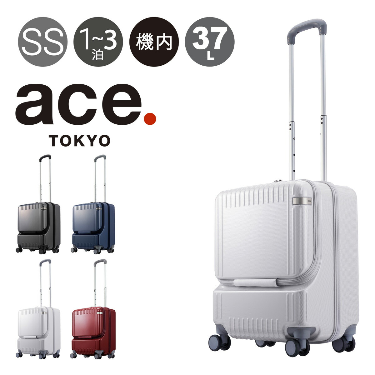 楽天市場】フリクエンター スーツケース クラムアドバンス 機内