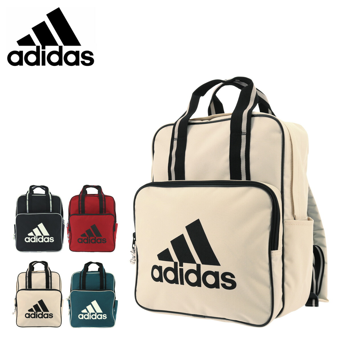 楽天市場 アディダス リュック 16l メンズ レディース Adidas リュックサック デイパック バックパック 通学 Po10 Bef サックスバー