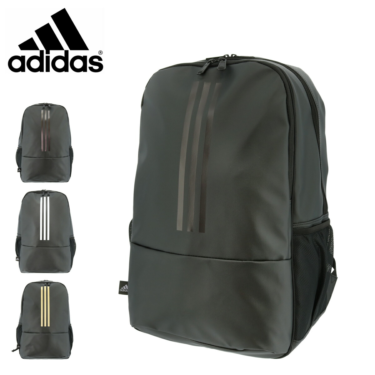 楽天市場 アディダス リュック 30l メンズ レディース Adidas デイパック バックパック 通学 Po10 Bef サックスバー 財布バッグ専門店