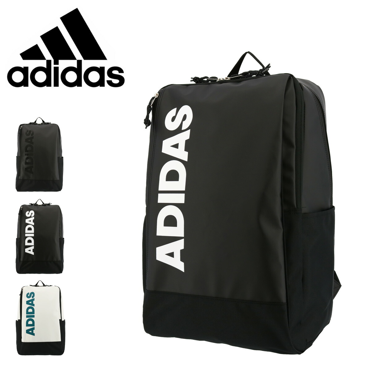 スクールバッグ アディダス 送料無料 当社限定 リュック スクールバッグ 30l フォーゲルa Adidas リュック あす楽 メンズ B4 レディース リュックサック デイパック バックパック 通学 当社限定 別注カラー Po10 即日発送 Bef サックスバー 財布バッグ専門店