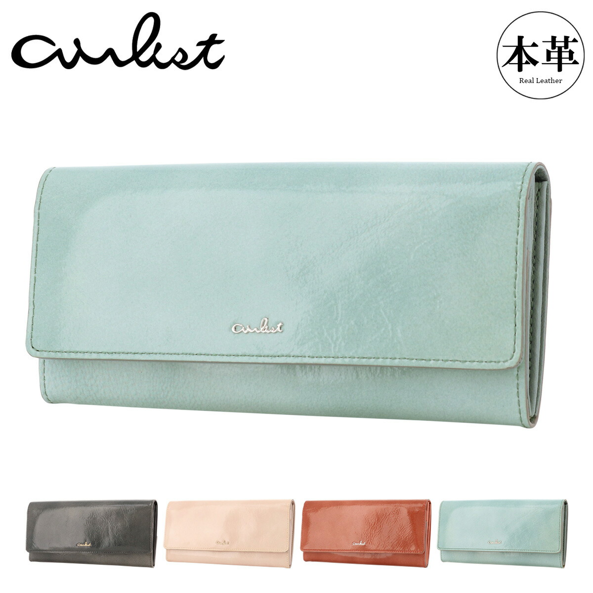 楽天市場】エアリスト 長財布 かぶせ レディース 本革 ルナメタリック