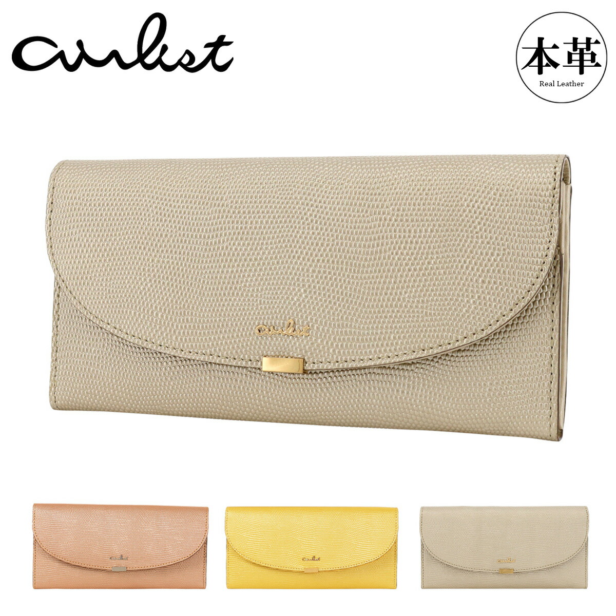 楽天市場】エアリスト ラウンドファスナー財布 財布 開運財布