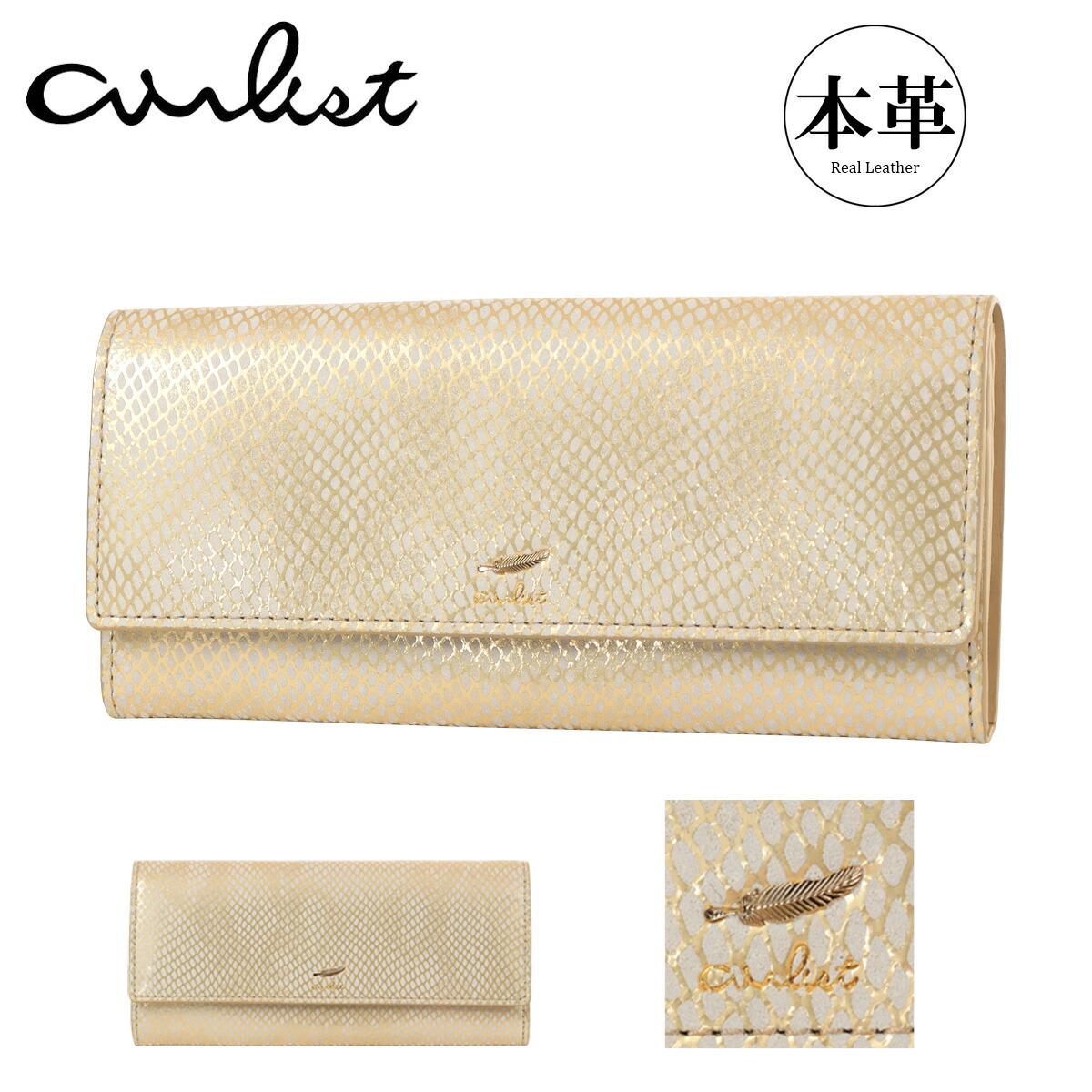 エアリスト ラウンドファスナー財布 財布 開運財布 レディース ネフィル  24846 airlist  豚革 ブランド専用BOX付き スネーク柄 金運アップ コンパクト 札入れ 女性 大人 クリスマス_mp クリスマス_wp 楽天市場】エアリスト ラウンドファスナー財布 財布 開運財布