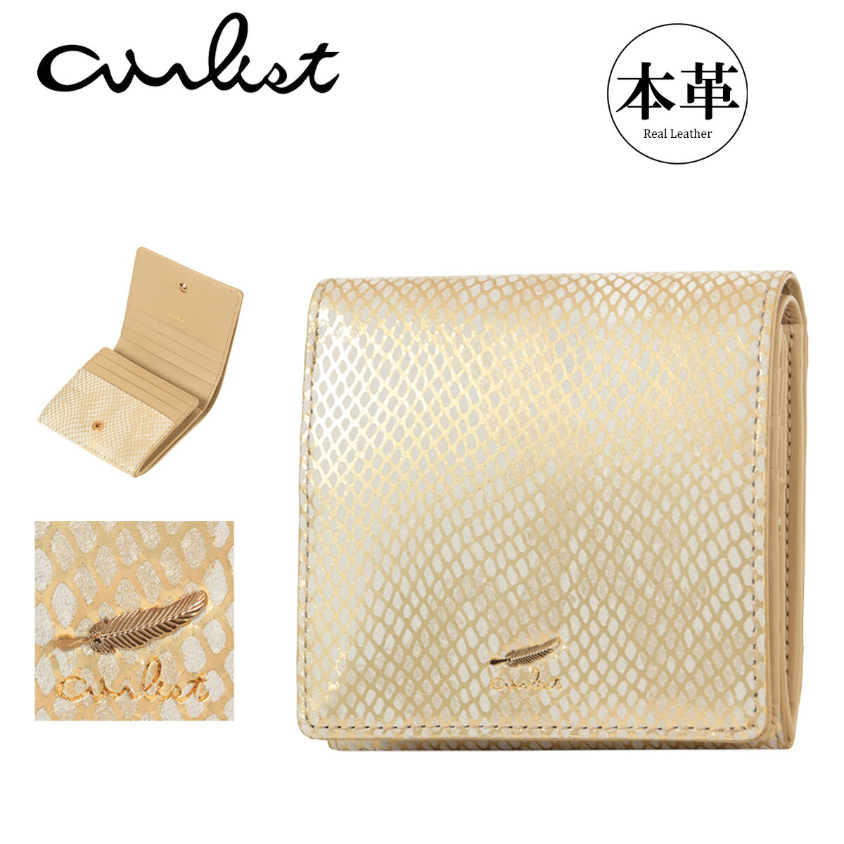 楽天市場】【全品10倍☆1/6(火)0時迄】エアリスト 長財布 財布 開運