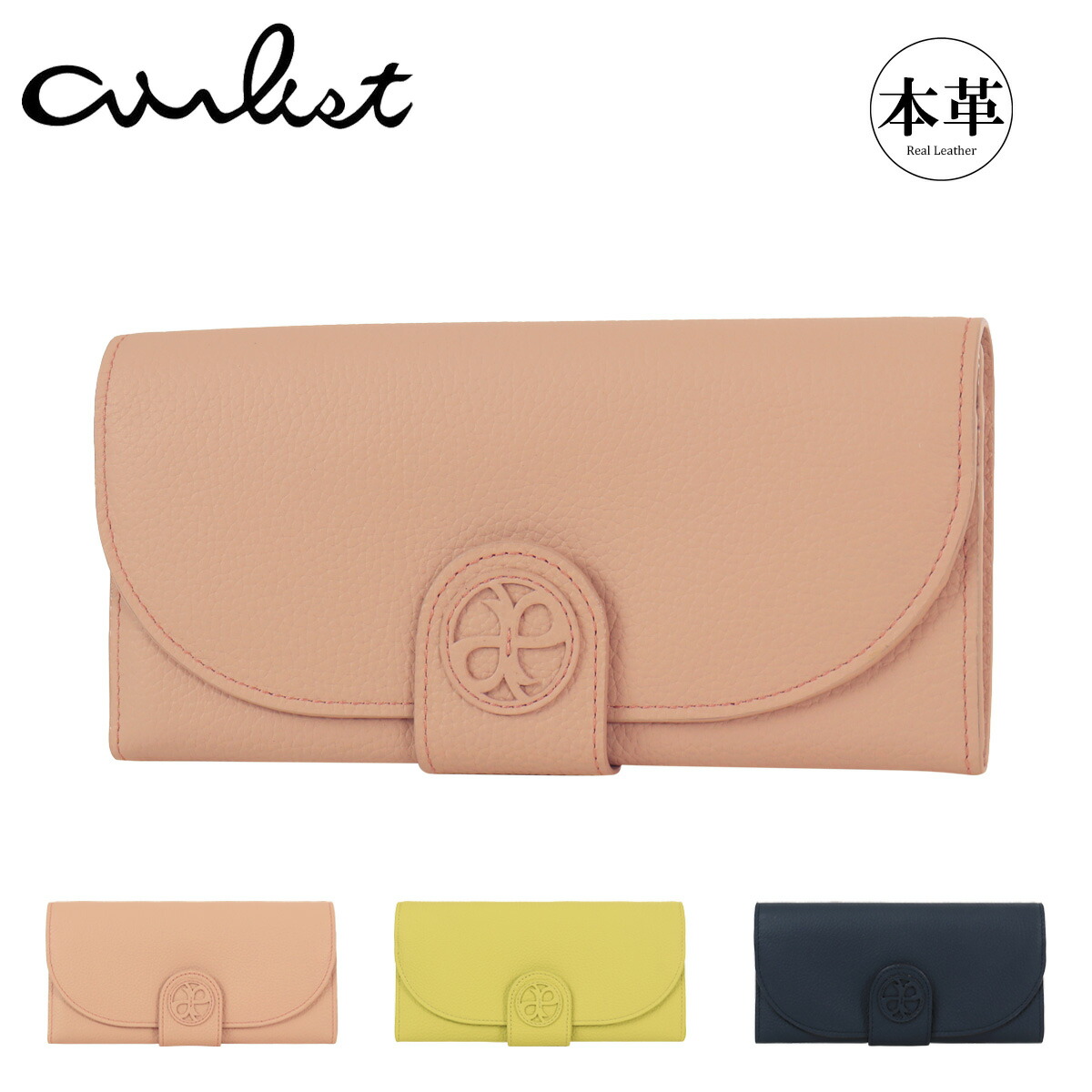 楽天市場】エアリスト ラウンドファスナー財布 財布 開運財布