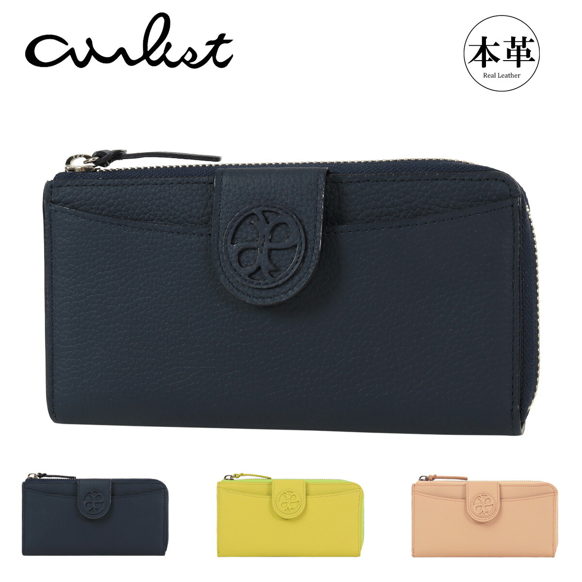 楽天市場】エアリスト ラウンドファスナー財布 財布 開運財布