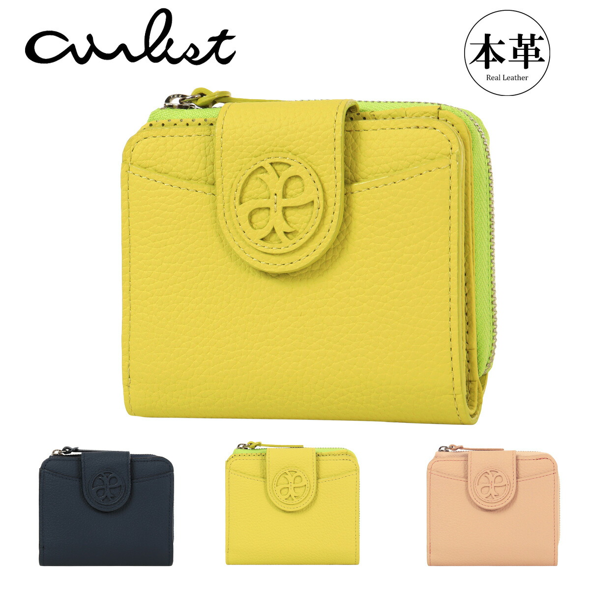 楽天市場】エアリスト ラウンドファスナー財布 財布 開運財布