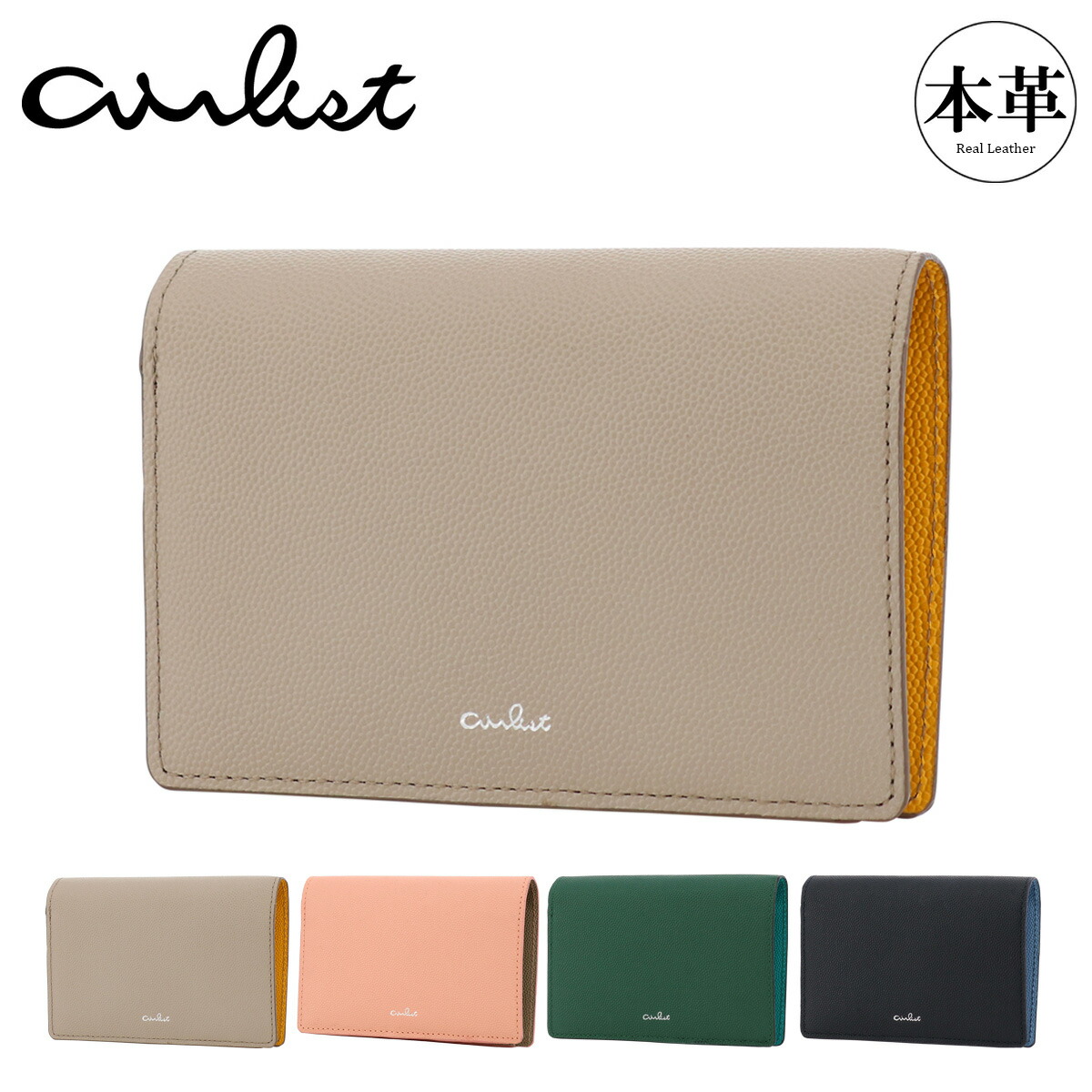 ❤マカロンナさま②❤お金収入増加のお財布❤ box21 【生産終了・残りわずか】公式 ボックス 長財布 コクーン2