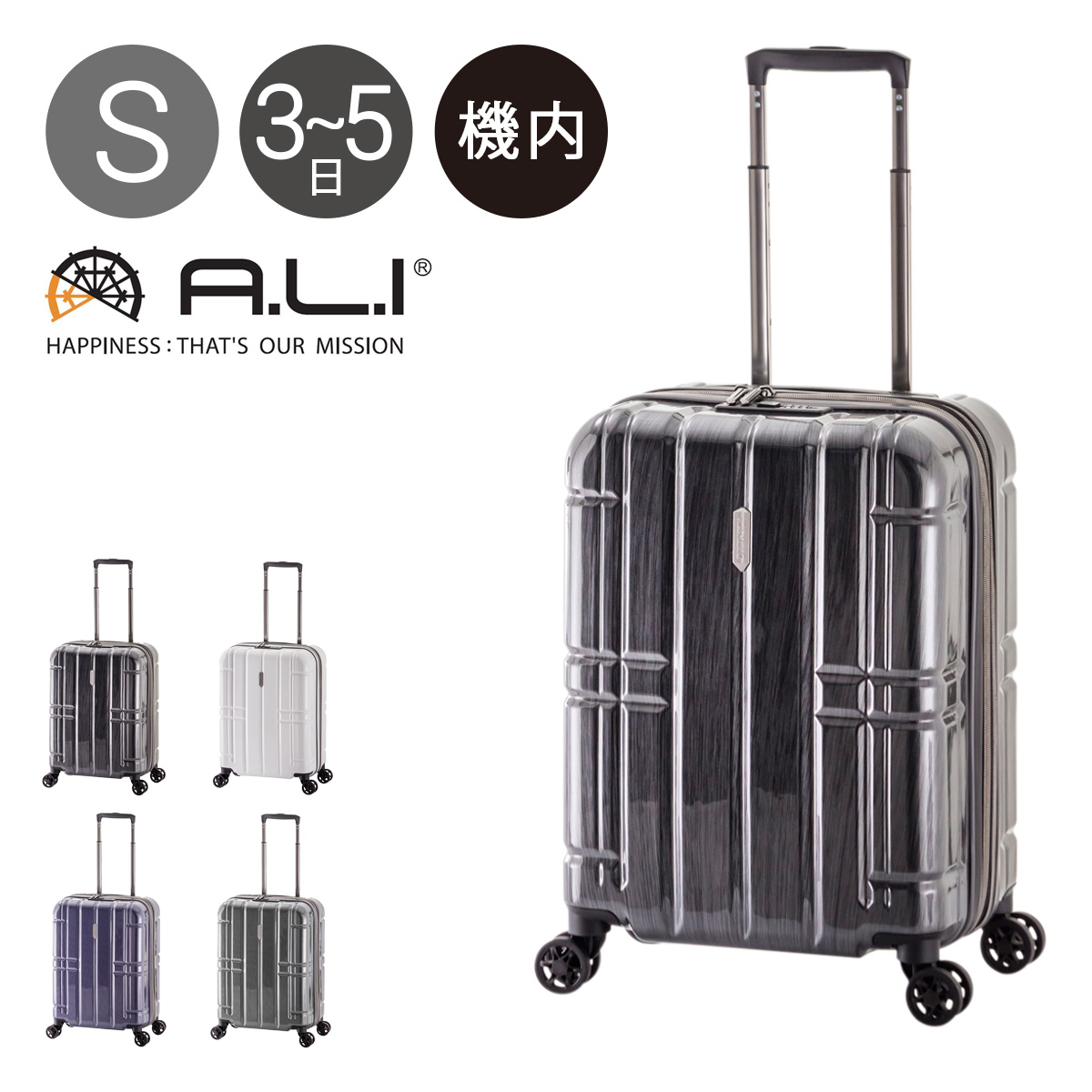 超美品 アジアラゲージ スーツケース 機内持ち込み 47l 47 5cm 2 9kg Ali Max185 拡張 ハード ファスナー A L I Alimax Tsaロック搭載 キャリーバッグ キャリーケース Po10 Bef ポイント10倍 Institutobereana Com Br