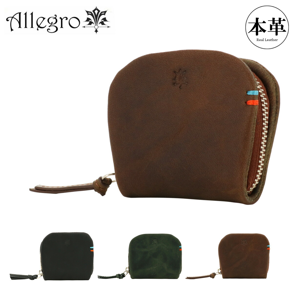 楽天市場】【全品10倍☆3/4(水)20時～】アレグロ 小銭入れ 本革 メンズ