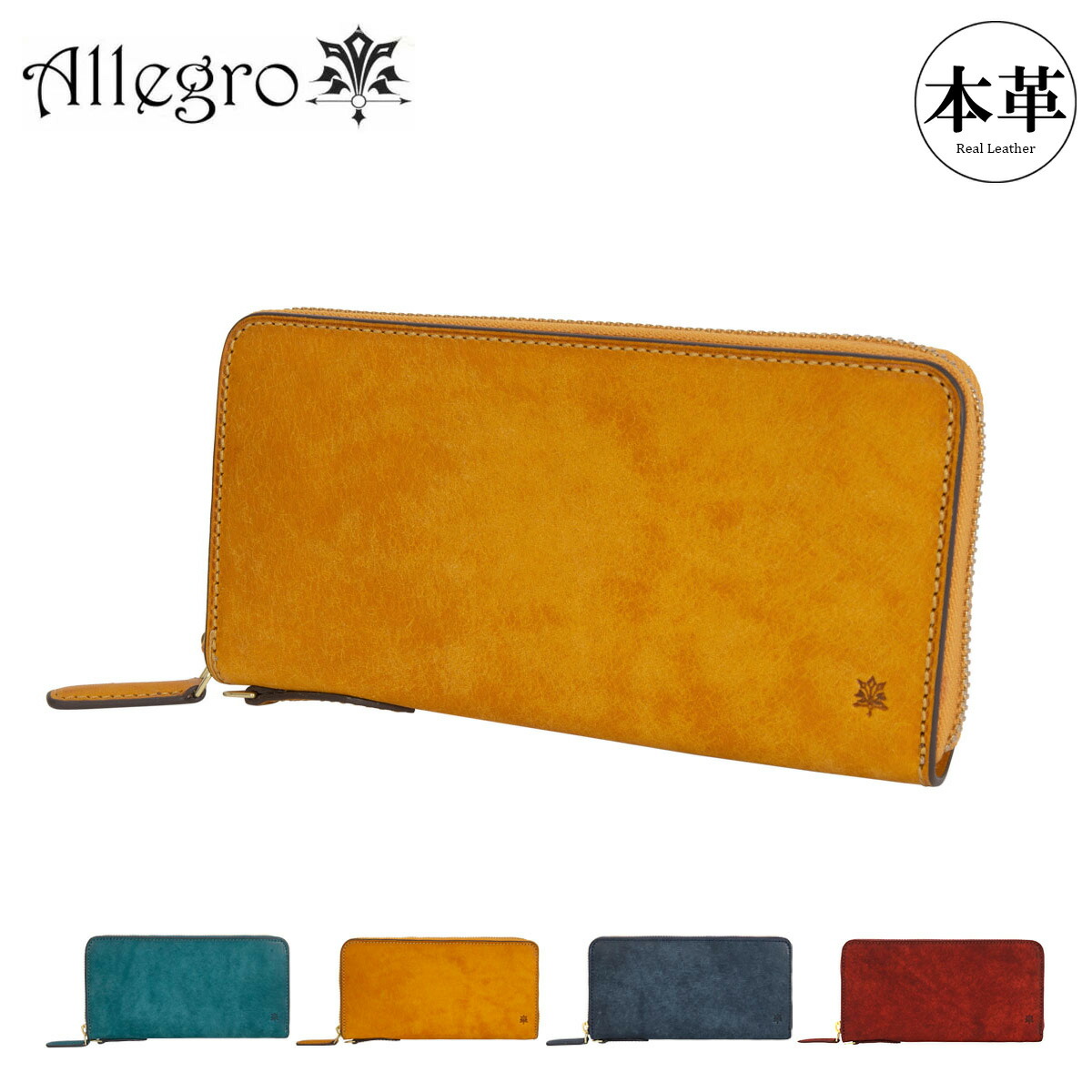 【全品10倍★4/10(金)2時迄】アレグロ 長財布 オーリオ 04977 Allegro 本革 メンズ レディース[PO10]