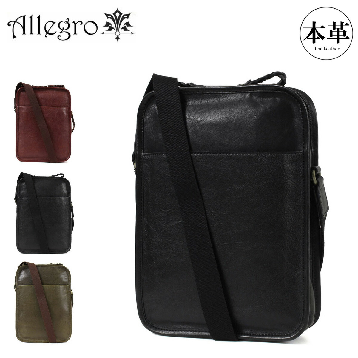 アレグロ ショルダーバック 本革 メンズ 33811 ブオン Allegro 縦型 ミニショルダー 牛革 レザー[DL10] GW 新生活