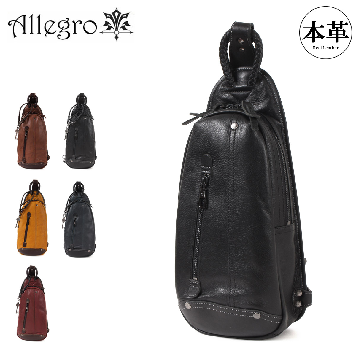 アレグロ ボディバッグ 本革 メンズ 58832 ユッティーナ Allegro ワンショルダー レザー 牛革[PO10] GW 新生活