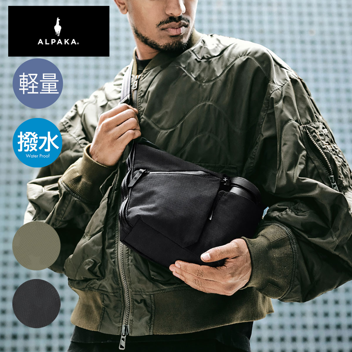 【全品10倍★7/27(月)0時迄】アルパカ FLOW SATCHEL ショルダーバッグ ボディバッグ ウエストバッグ メンズ レディース 4184 ALPAKA 撥水 シンプル おしゃれ 斜めがけ 軽い 軽量[PO10]｜サックスバー 財布バッグ専門店