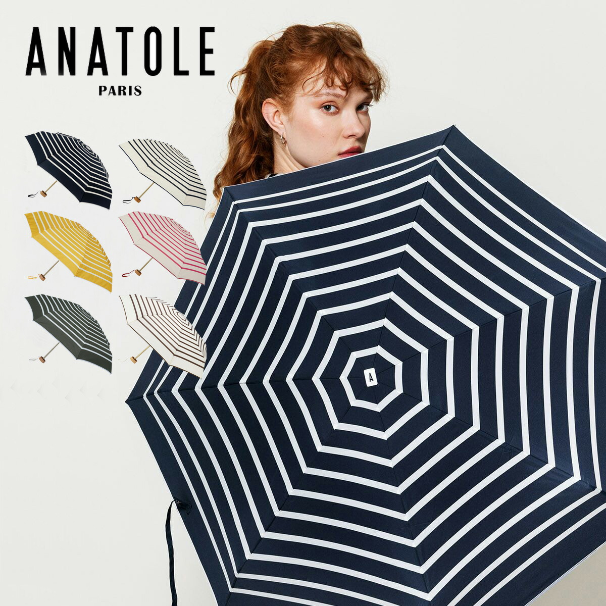 アナトール パリス 折りたたみ傘 アンブレラ メンズ レディース ANATOLE PARIS STRIPES かさ カサ 傘 軽量 晴雨兼用 男女兼用 折れにくい シンプル[即日発送] GW 新生活