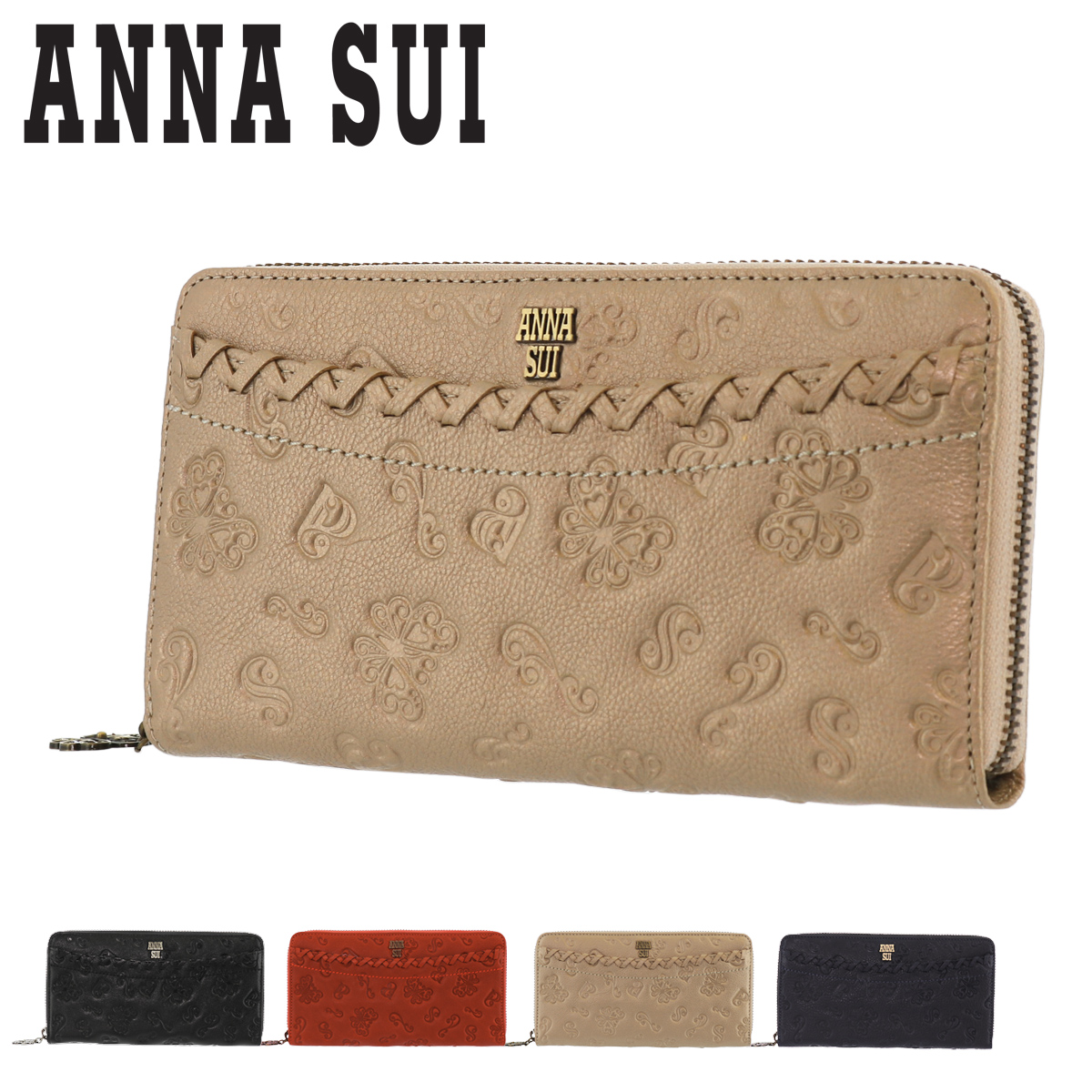 楽天市場 アナスイ 長財布 ラウンドファスナー ダリア レディース Anna Sui 本革 牛革 レザー Po5 Bef 即日発送 サックスバー