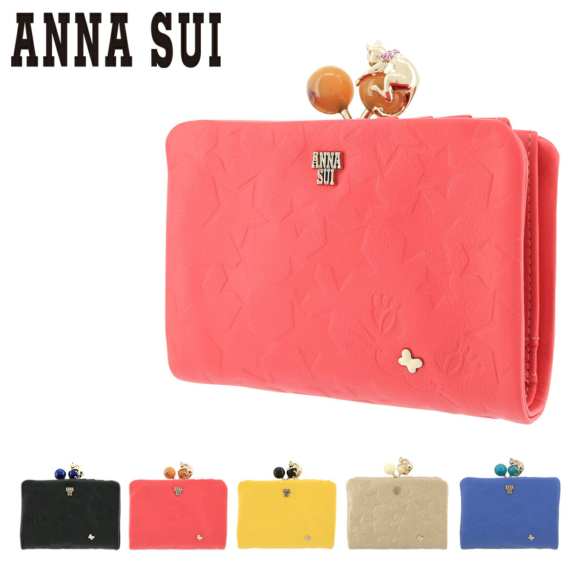 アナスイ 二つ折り財布 がま口 プレイングキャット レディース ダチュラ Datura Anna Sui Hamnett アナスイ Anna 本革 レザー ブランド専用box付き Po5 Bef 即日発送 サックスバー送料無料 あす楽 アナスイ 二つ折り財布 がま口 プレイングキャット レディース ダチュラ Datura Anna Sui Hamnett アナスイ Anna 本革 レザー ブランド専用box付き Po5 Bef 即日発送 サックスバー送料無料 あす楽