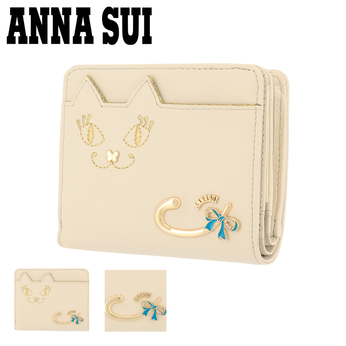 楽天市場 アナスイ 二つ折り財布 L字ファスナー マイティティ レディース Anna Sui 猫 キャット 牛革 本革 レザー Po5 Bef サックスバー 財布バッグ専門店