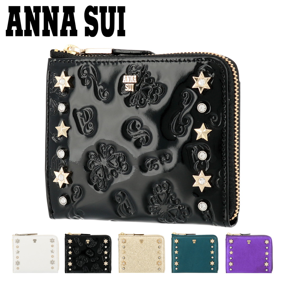 楽天市場 アナスイ 小銭入れ スパノヴァ レディース Anna Sui コインケース 牛革 本革 レザー Po5 Bef サックスバー 財布バッグ専門店