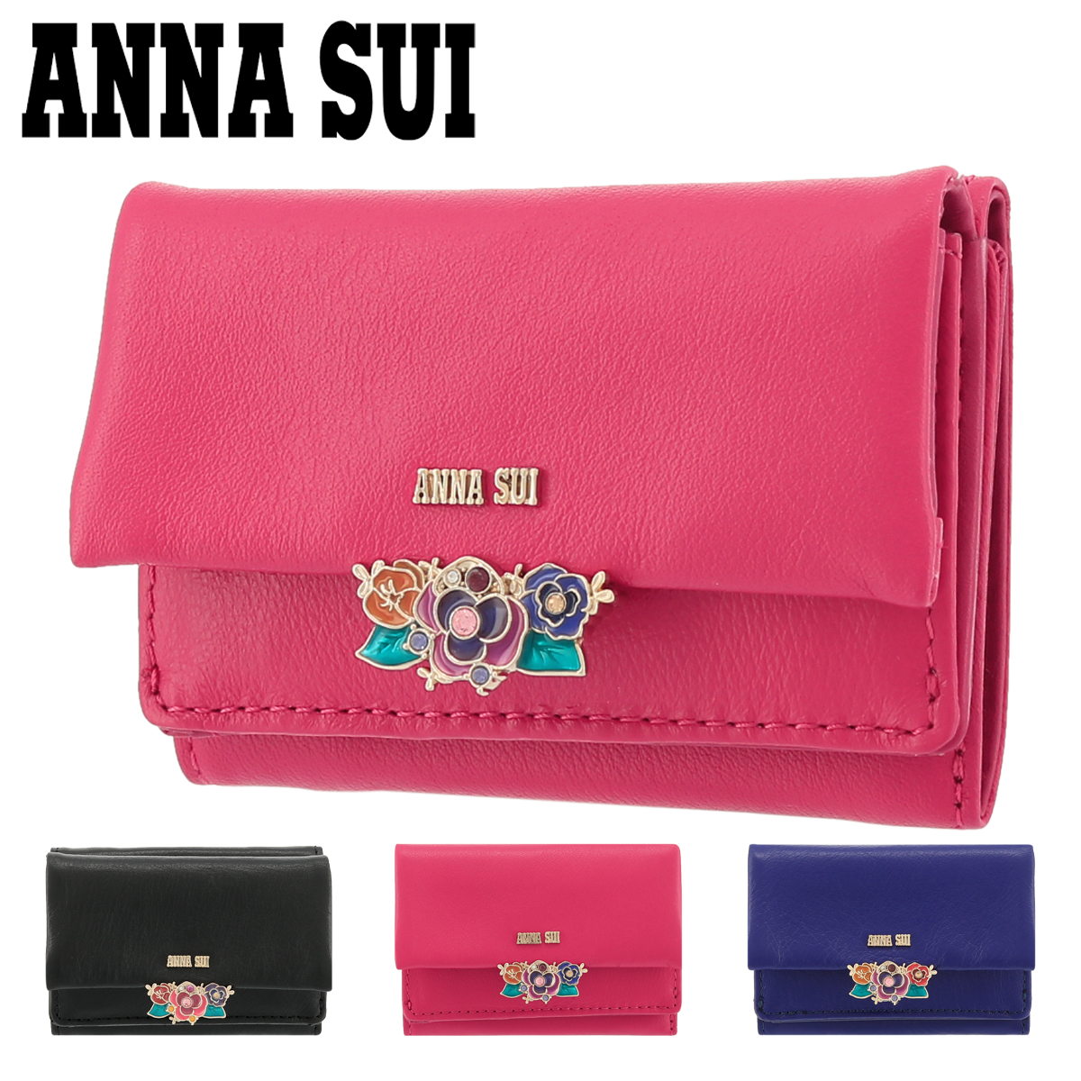 楽天市場 アナスイ 三つ折り財布 ジュエルフラワー レディース Anna Sui ミニ財布 牛革 本革 レザー Po5 即日発送 サックスバー