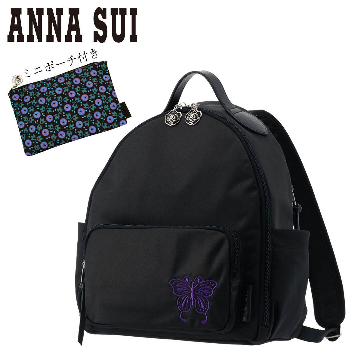 楽天市場】アナスイ バッグ リュックサック ダークブルー ANNA