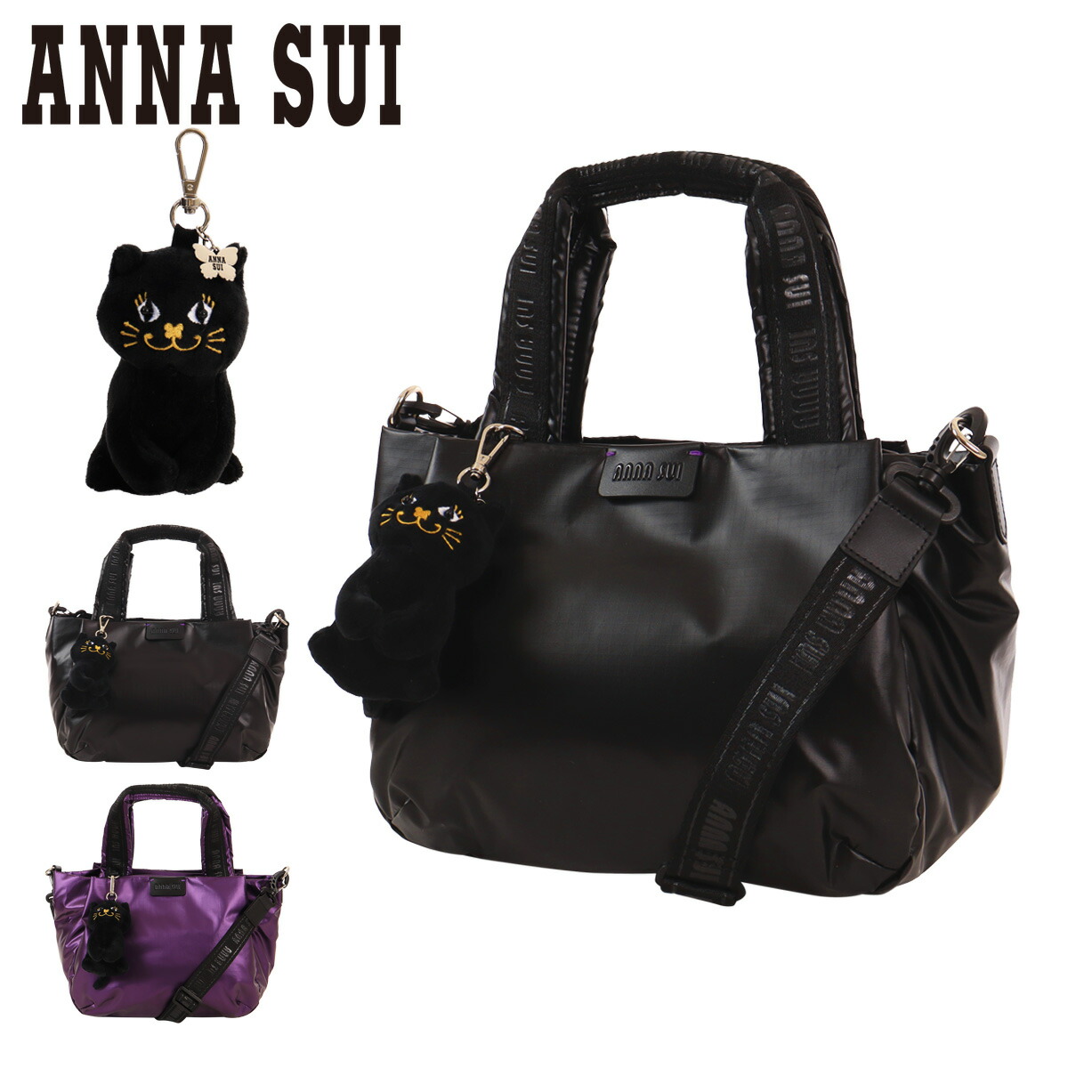 楽天市場】アナスイ ANNA SUI エコバック 猫柄 ネコ キャット