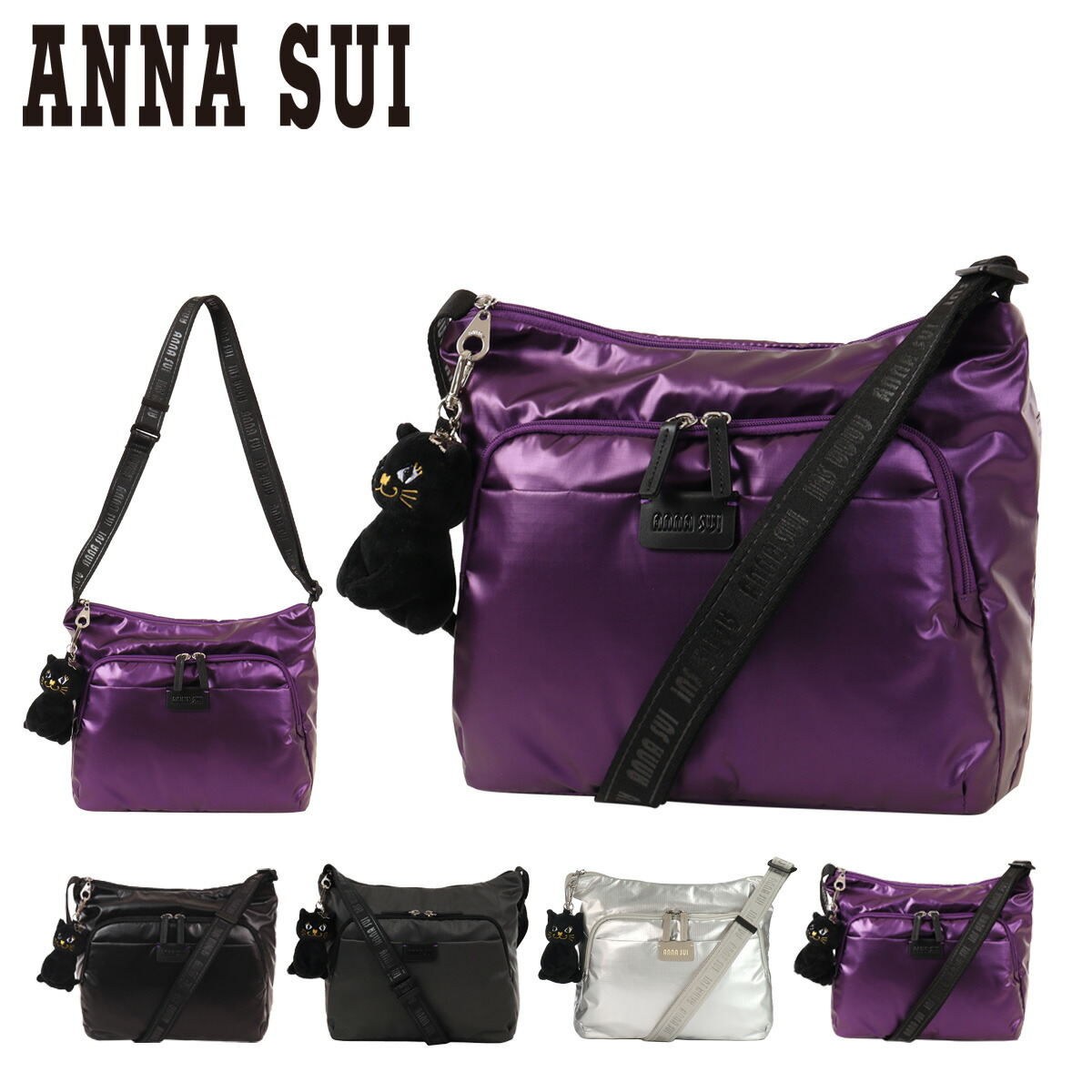 【全品10倍★4/16(木)0時迄】アナスイ ショルダーバッグ レディース ワンダー 317783 ANNASUI | 軽量 猫 ぬいぐるみ ネコ[即日発送]