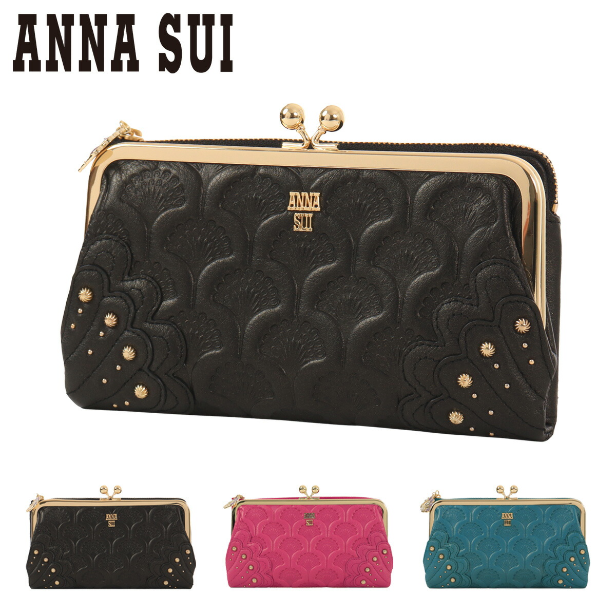 ana-317870.jpg