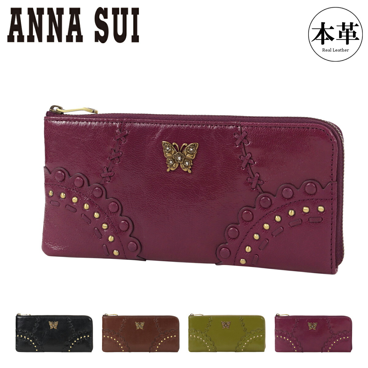 アナスイ　ANNA SUI スイノワール　長財布 ルシィ 薄マチ長財布 / ANNA SUI | ファッション通販 【公式通販】オン
