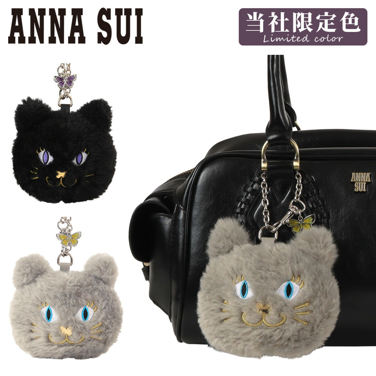 楽天市場】アナスイ ANNA SUI エコバック 猫柄 ネコ キャット 刺繍