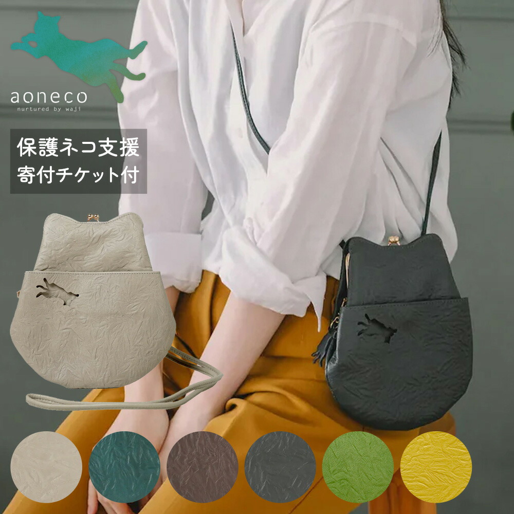 楽天市場】【全品10倍☆4/29(火)0時~】スマホショルダー 開運 楽天市場】【全品10倍☆4/29(火)0時~】スマホショルダー 開運