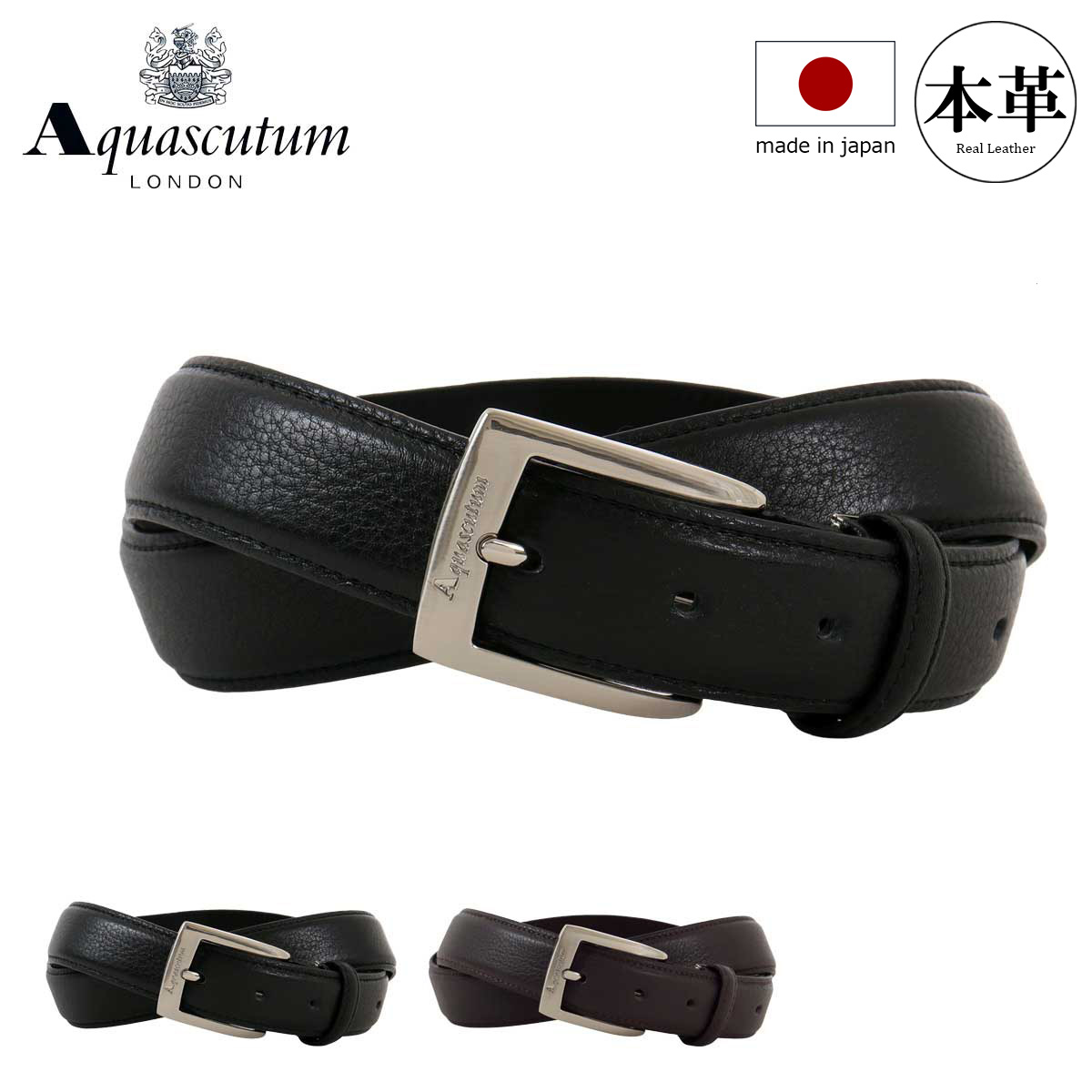 楽天市場】【全品10倍☆12/30(火)0時～】アクアスキュータム ベルト 本