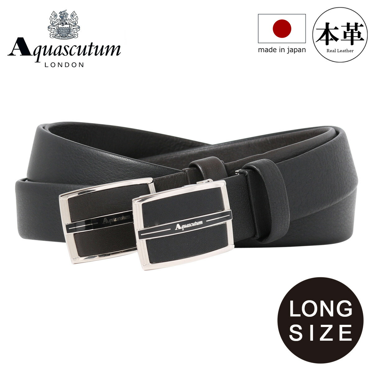 Aquascutum メンズベルト【箱付き】 アクアスキュータム Aquascutum アクアスキュータム AQUASCUTUM