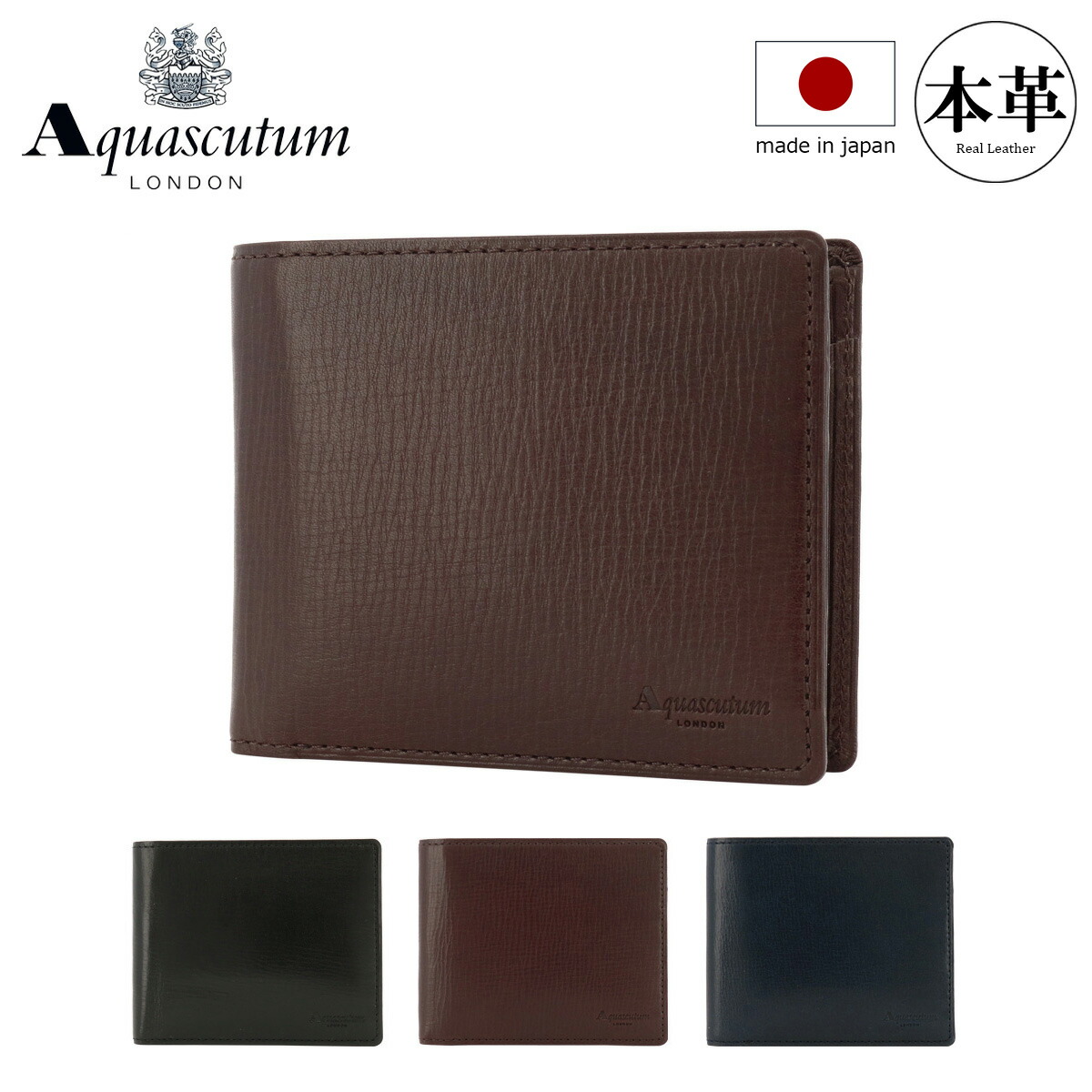 アクアスキュータム メンズ ムートン 日本製 最高級 本革 レザー 羊革 アクアスキュータム メンズ ムートン 日本製 最高級 本革 レザー