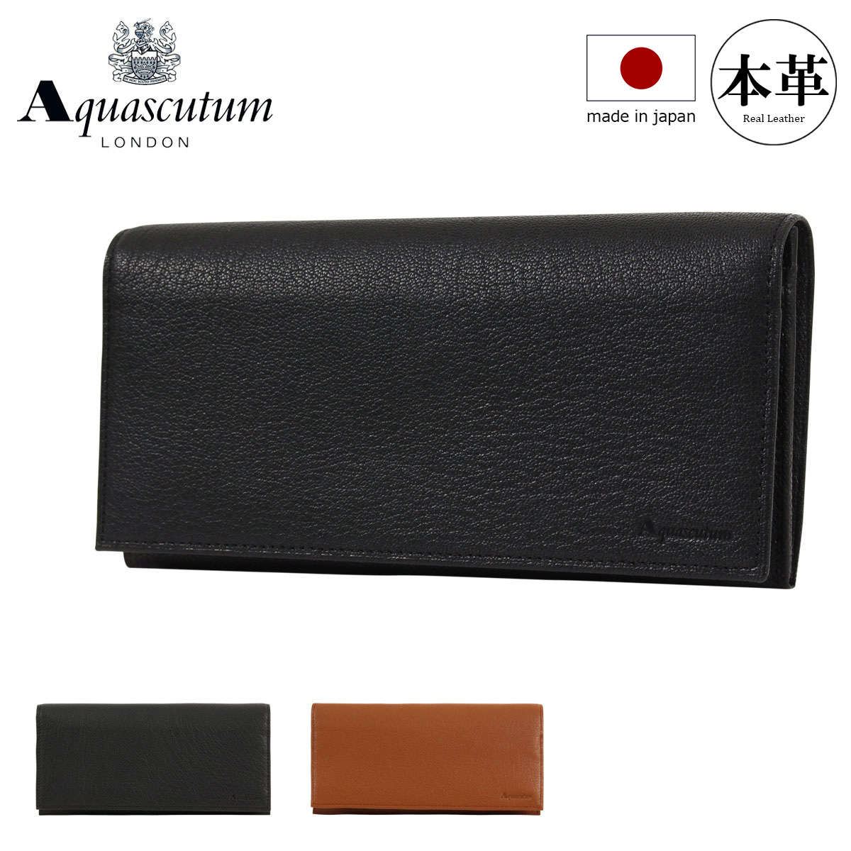 アクアスキュータム メンズ ムートン 日本製 最高級 本革 レザー 羊革 aqw-2230123.jpg