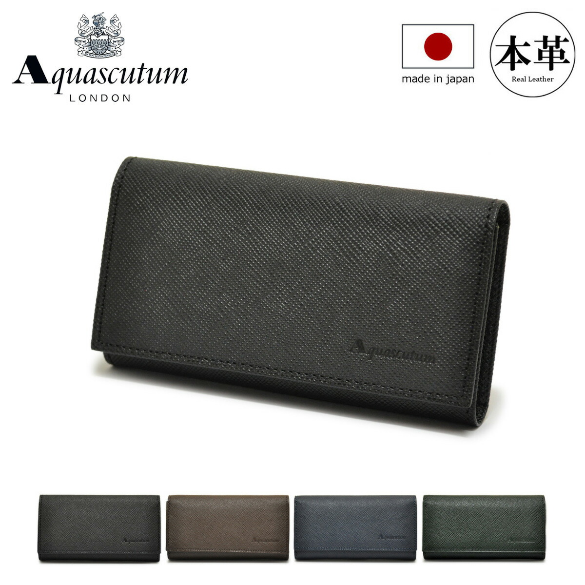 【レビュー投稿で+5％還元】アクアスキュータム 長財布 かぶせ メンズ カムデン 7120123 Aquascutum｜本革 レザー ブランド 男性 ギフト プレゼント 開運 一粒万倍日 クリスマス_mp 楽天市場】アクアスキュータム 長財布 かぶせ メンズ カムデン 7120123